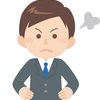 ゆとり世代と初任給に思うこと。言われた事しかできない相手