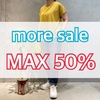 ☆MORE SALE☆