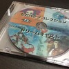 ゲームレジェンド28参加します！