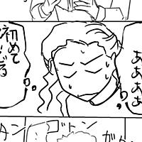 もたいまさことは アートの人気 最新記事を集めました はてな