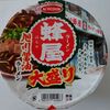 エースコック 蜂屋 旭川醤油ラーメン 大盛り