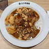 カレーハウスCoCo壱番屋 亀有駅南口店