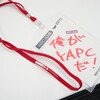 エンジニア1000人が参加した YAPC::Asia 2013 で運営事務局長として行った全てのこと