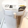 「内側ステンレス」電動給湯ポットを‼　ピーコック　WMJ-40 W