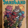 SANDLAND。