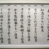 去りゆく社長の条件