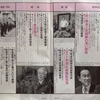 選択　2022年08月号