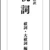 1994：10年前の相談者の感謝の声と人生を改善するメソッド