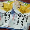 【お取り寄せ】サタプラで 2026年上半期一位になった袋麺