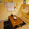 東大阪市でおすすめ【やきとり居酒屋どぼ～ず瓢箪山店】