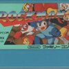 ゲーム垂れ流し30本目　ロックマン