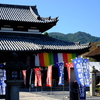 六角堂 頂法寺、三井寺（御開帳）