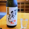 老舗酒造の和食店！有機野菜と酒粕の料理が旨い