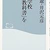 ☳９〕─１─在日朝鮮人連盟（後の朝鮮総連）は反天皇反日反米の共産主義組織であった。昭和２１年７月～No.24No.25No.26　＠　