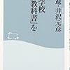 ☳１２〕─１─朝鮮人学校は、民族教育をおこない、日本政府に公認と補助金支給を要求した。昭和２２年～No.34No.35No.36　＠　⑦　