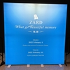 ZARDの映像ライブで感じたこと。「大切なのは歌い継がれることである！」