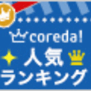王宮 アラン 8話後半 Ikemenserieslのブログ