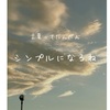 どんどん太るって。
