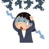 恐怖！　投資信託が下がる下がる下がる