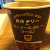 3月13日(日)のつぶやき