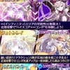 一年程度続けているスマホゲーを切る～バイバイ ゴ魔乙