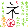【　敵に塩　おくるわけない　中国が　】