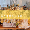 38.天使の里　四季の華の会撮影会に参加