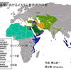 じじぃの「カオス・地球_216_イスラム原論・第1章・イスラムの歴史」