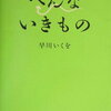 【向いてる仕事ってなに？】生徒や保護者から直で聞かれた質問と、僕の回答まとめ Vol.6 【やる気をコントロールできない･･】