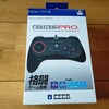 【パッド第6弾】ストV コントローラー【ファイティングコマンダーPro】ホリ HORI PS4 PS5 スト5 ストリートファイター