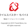 ウイルスバスター モバイル バージョン 11.1.1.2398