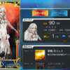 Fate/GO アルテラ引きました