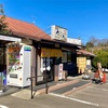 本格手打もり家 うますぎる極上うどん