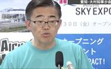 「表現の不自由展に１０億円はデマ・寄付金４２０万円」という詭弁：大村知事会見の誤魔化し