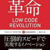 嫌われる情シスと感謝される情シスは何が違うのか？