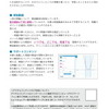 意外と私有地は多いのかも