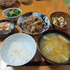 牛皿でーす