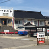 百寺巡礼-48-吉崎御坊    2018/4/22