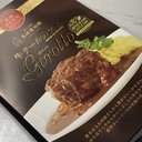 ぼる塾が絶賛！豊味館 牛テールカレー「ゴロット」食べてみた