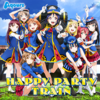 【ラブライブ!サンシャイン!!】Aqoursの3rdシングル『HAPPY PARTY TRAIN』の試聴動画・CDジャケット公開！