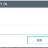 Netboot.xyzを使ってみた