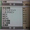月曜日