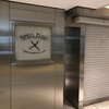 会社近隣のワイシャツの店が閉店