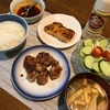 【男1人の夕食】唐揚げ、豆腐チヂミ　リュウジレシピ