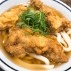 京都とり天うどん！