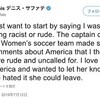 「日本を悪く言う奴は反日だ」（ｱﾒﾘｶが嫌なら出ていけ）の間違い（『歴史戦と思想戦』）