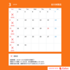 2026.3.13（金）