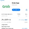 ベトナムのダナンでGrabアプリをつかってみた。