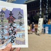 日本三大祭の一つ　大阪「天神祭」7月24日宵宮編