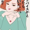 その批判、聞く価値ある？アドバイスを求めるべき相手。